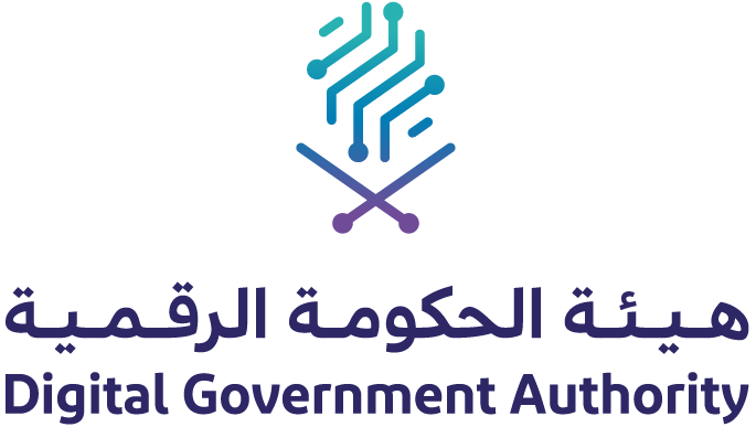 هيئة الحكومة الرقمية
